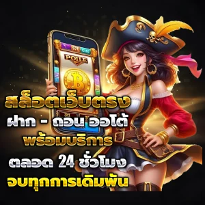 app starroyal999