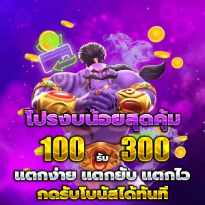 starroyal999 เว็บตรง