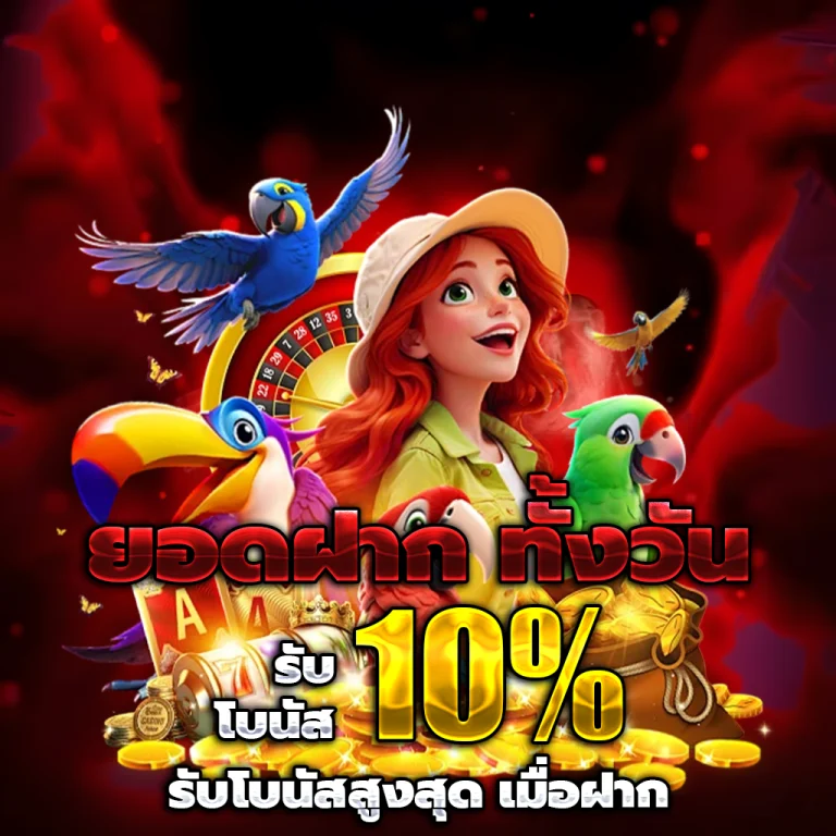 starroyal999 login