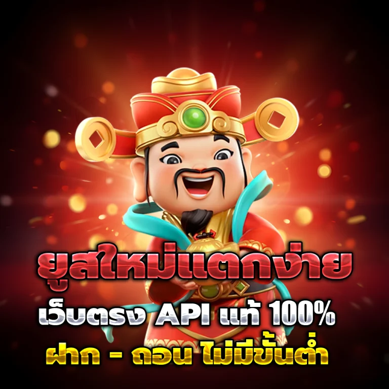 starroyal999 slot